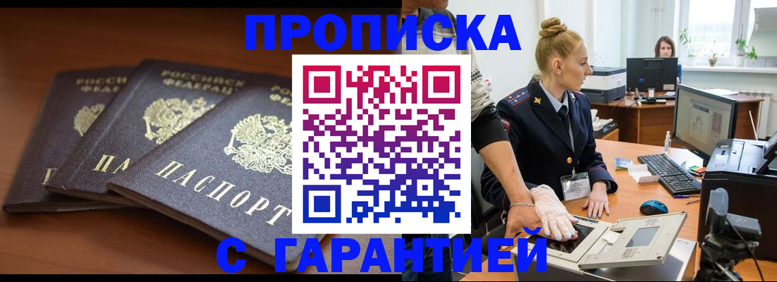регистрация для школы в Ухте
