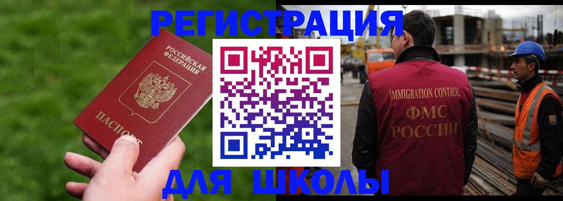 прописка от собственника в Ухте